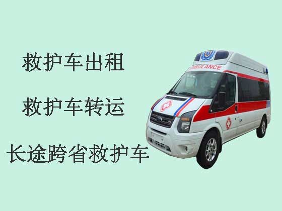 重庆长途救护车出租-120救护车出租